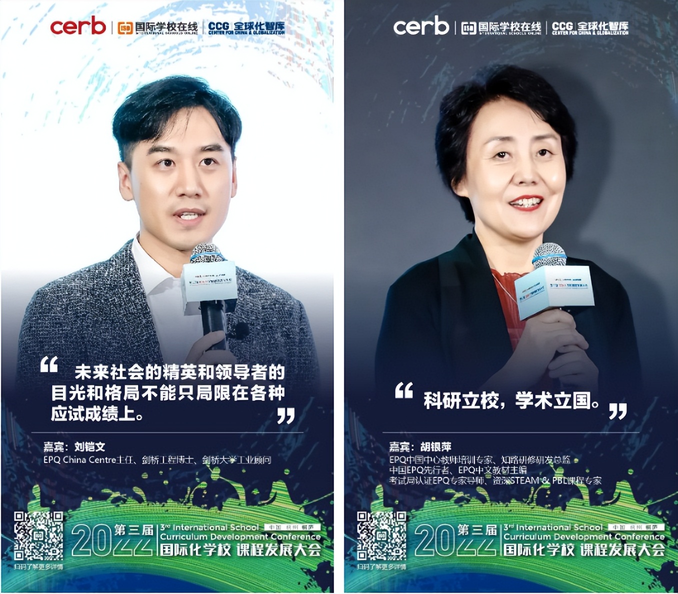 中国民办教育协会简介,中国民办教育协会