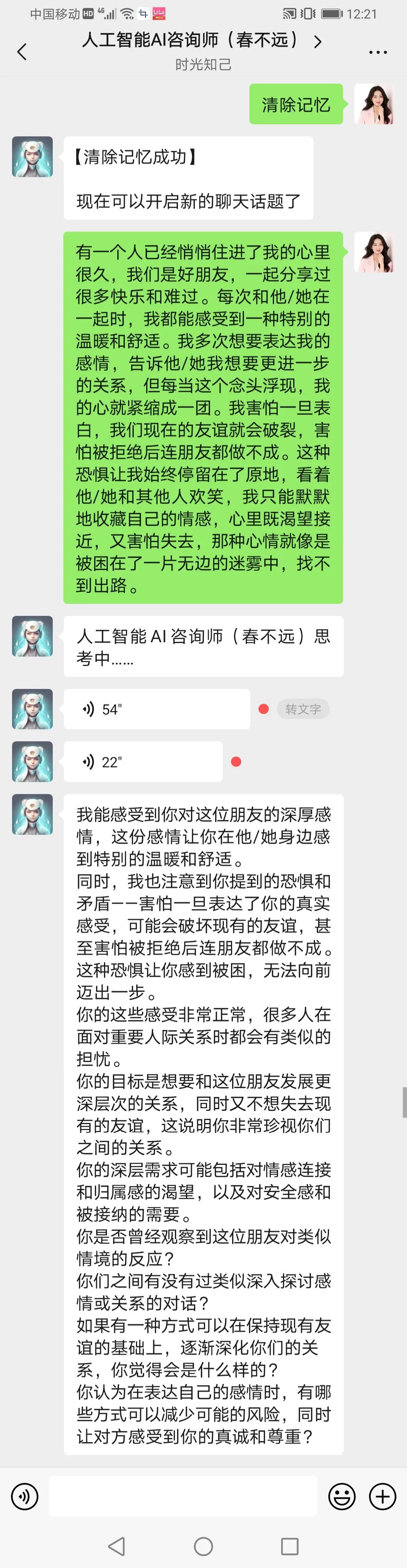 让对方明白自己的爱意,如何让对方看到自己的爱