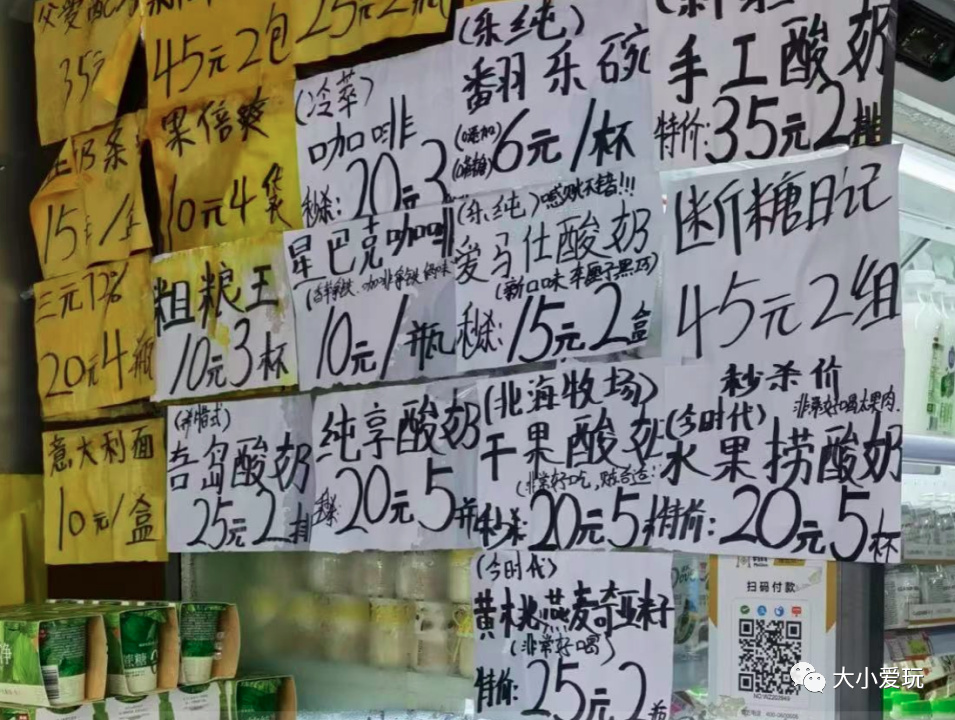 这件每天都需要的必需品在帝都居然衍生了这么多网红店