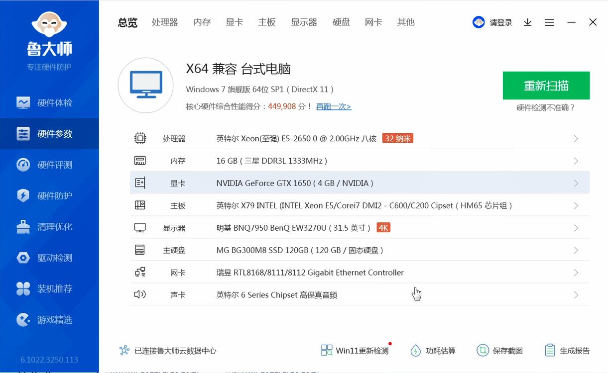 低价组装电脑内幕,组装机洋垃圾跟正品有什么区别