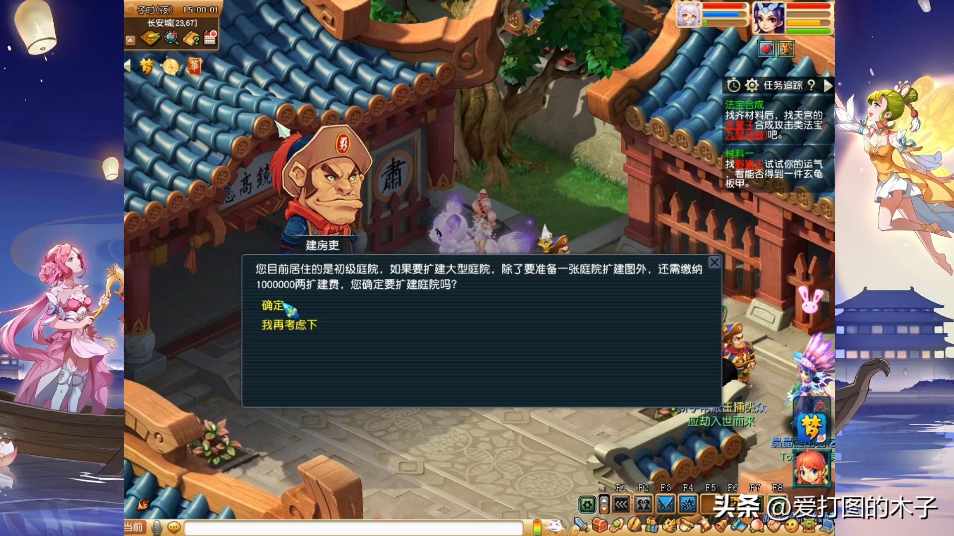 梦幻西游刷师徒任务有什么好处,梦幻西游刷师徒任务能得什么