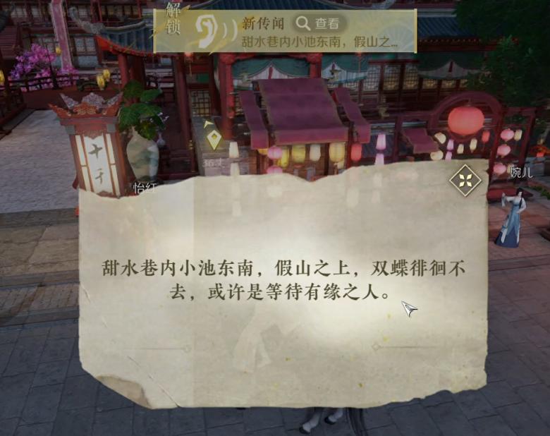 逆水寒手游现在的状况,分析一波逆水寒手游会凉吗