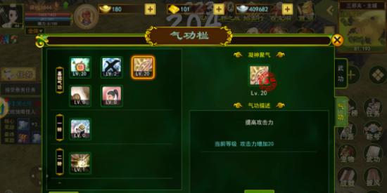 网游热血江湖弓箭手怎么加点,热血江湖弓箭手五转加点