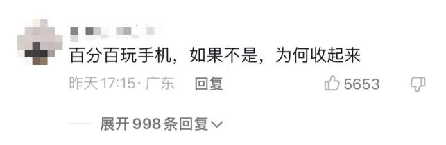 浙江护士玩手机事件,浙江宁波护士玩手机结果