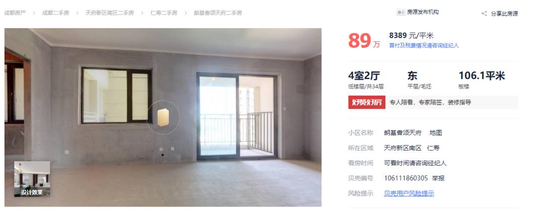 从2200分掉到1700分,从5000多跌到3000多的手机