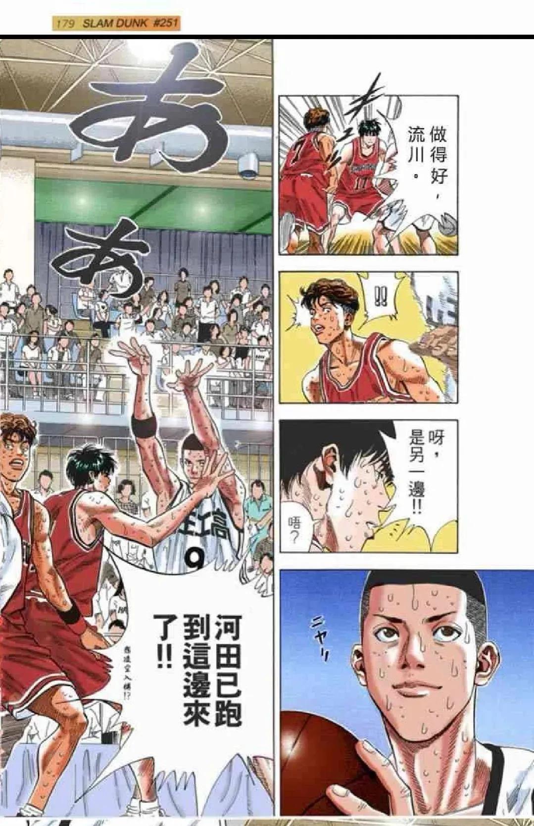 牧绅一和泽北天赋,泽北荣治与牧绅一