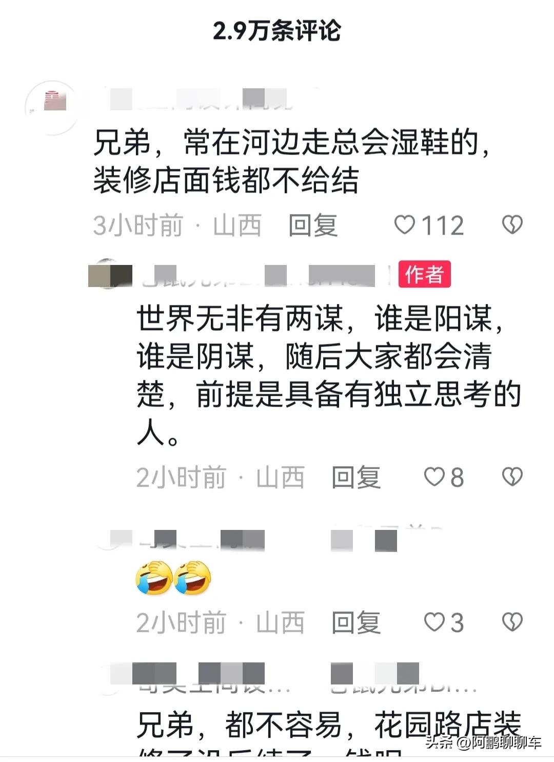 286万买的劳斯莱斯古思特，被质疑调表车后续