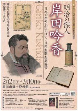 在华日本间谍向当局提交报告，称20年之间清政府倒台，16年后应验