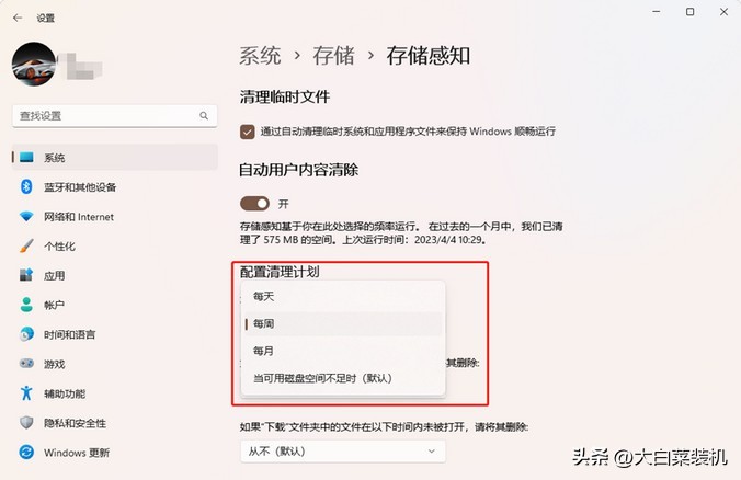 win11性能提升设置,win11的优化比win10强多少