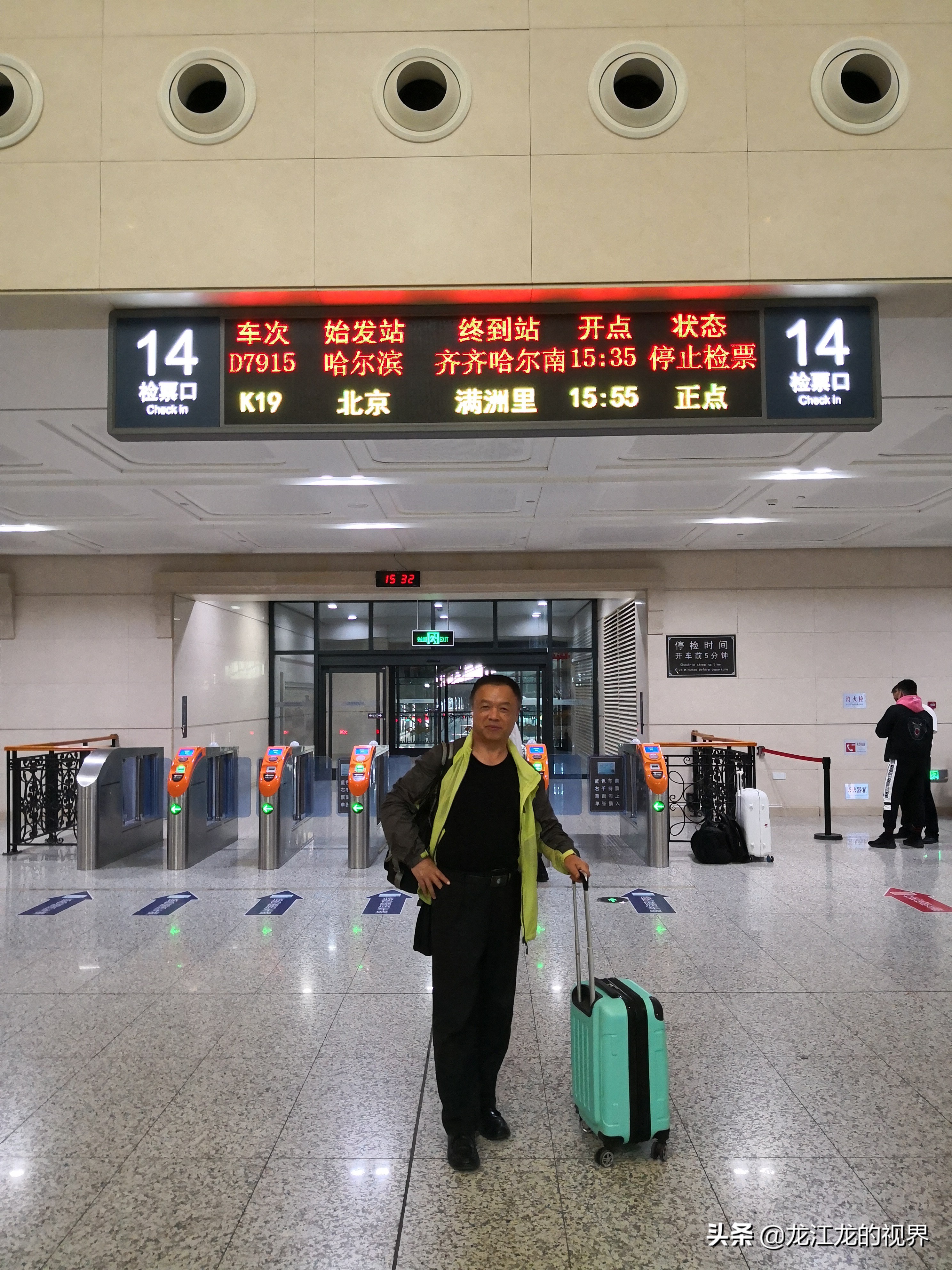 龙行天下北京游,龙行天下之北京