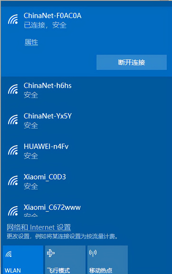 稳如网线翼联EDUP全新WiFi6PCIE无线网卡EP-9655GS开箱评测