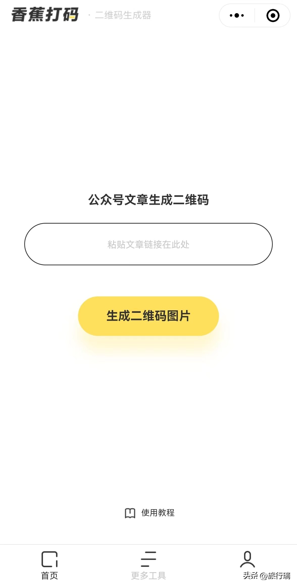 值得收藏的10个微信小程序,超全合集100个好用的微信小程序