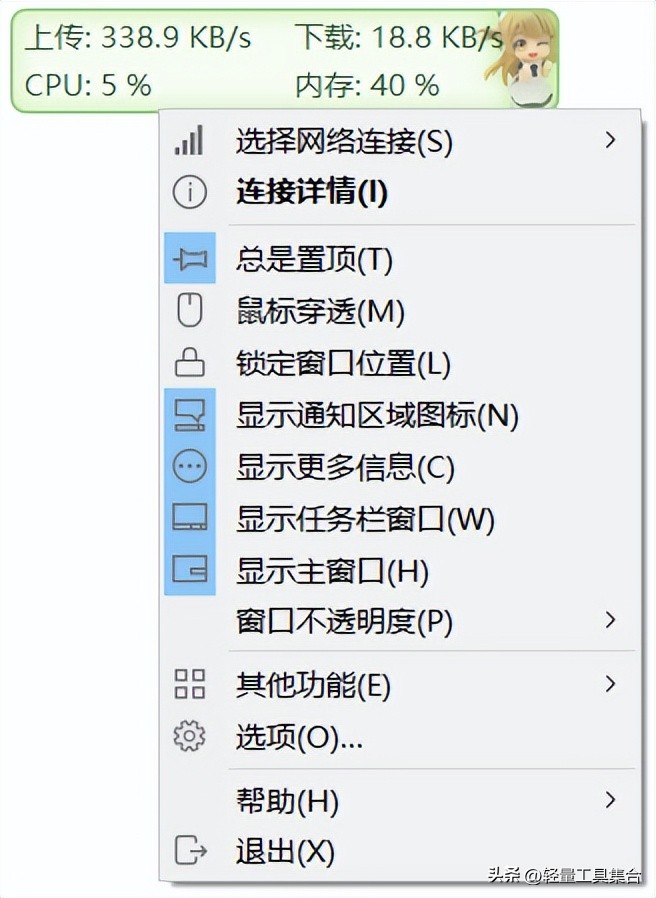 手机监控流量用什么软件,什么软件可以监控流量