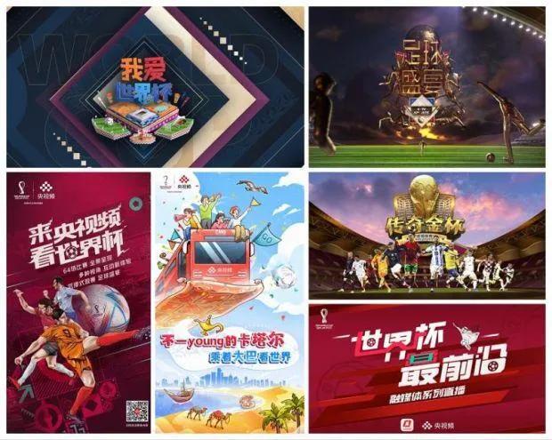 2022卡塔尔世界杯收藏版足球,收藏卡塔尔世界杯聊天指南