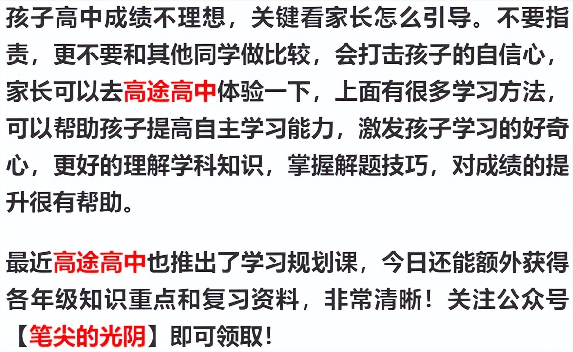 高一英语刷题提高推荐,提高英语职业核心能力