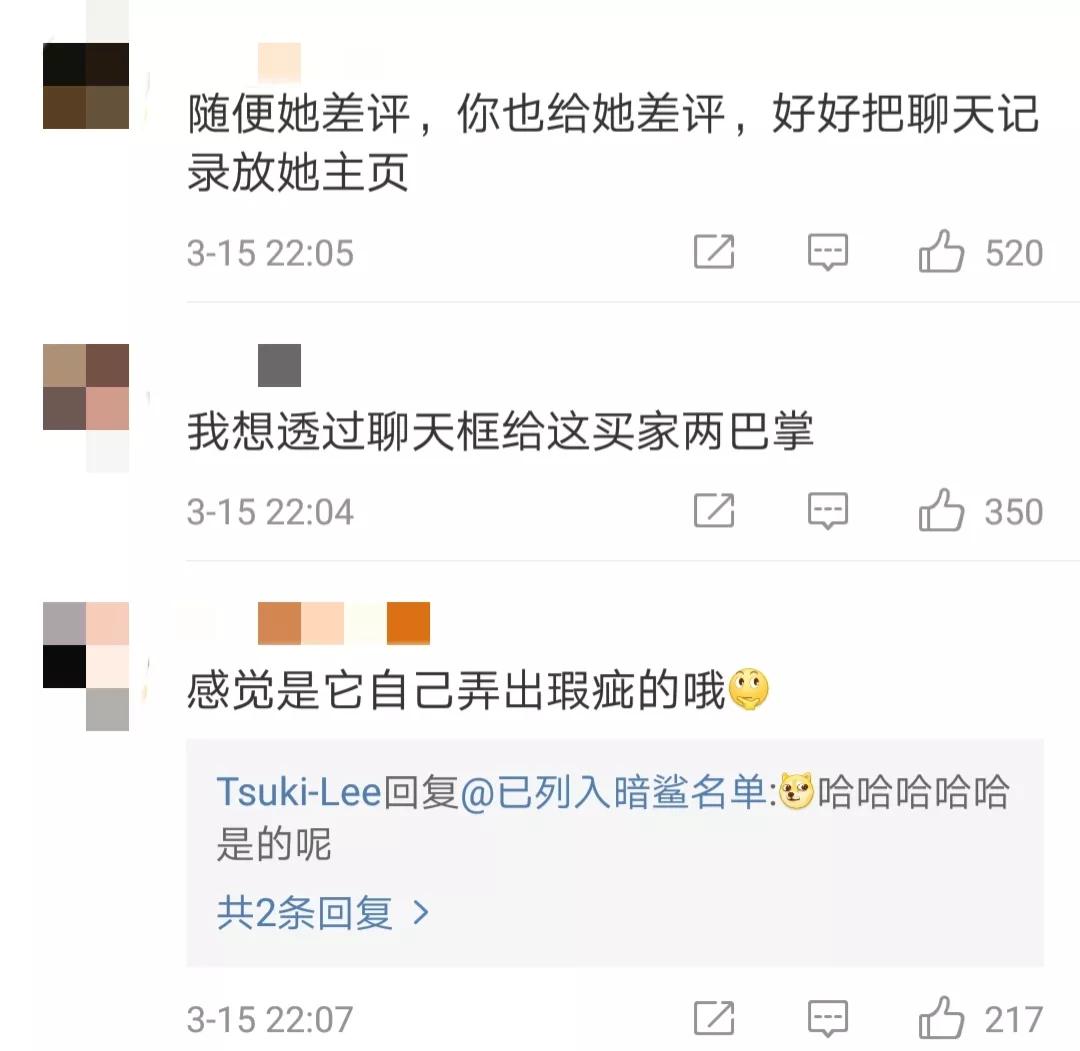 “女子想白嫖二手香奈儿围巾”事件,撕开了当下社会多少人的贪婪