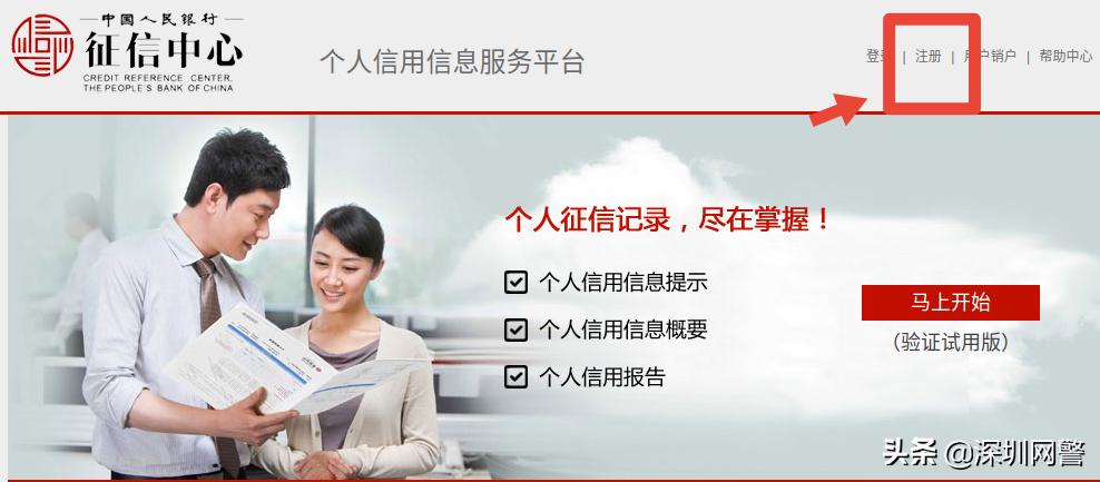 信息被冒用怎么处理,个人信息被冒用怎么办