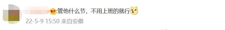 520让员工带薪造娃！最会“卖肉”的神仙老板，终于露出真面目？