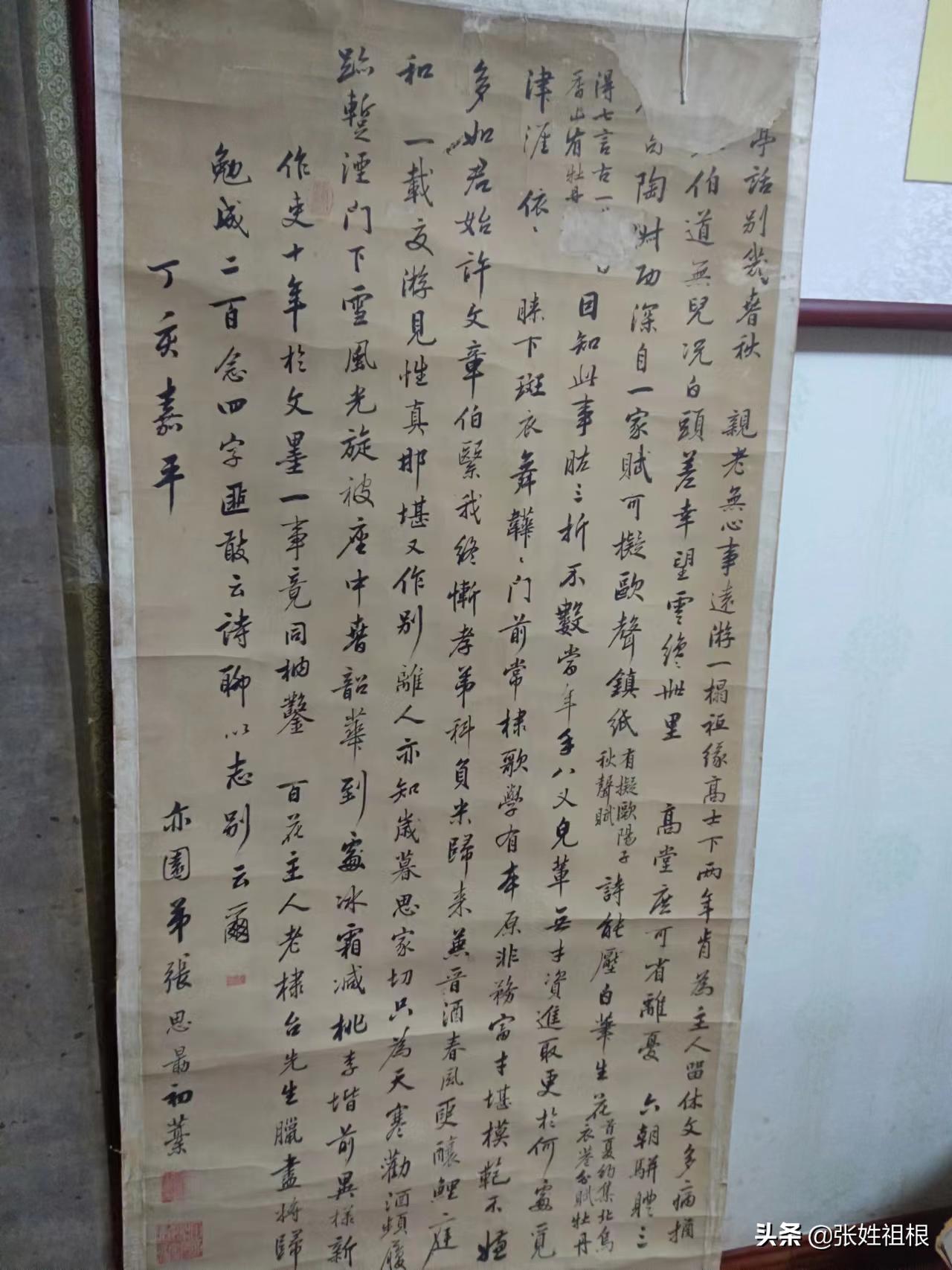 张氏文化大会,张氏文化研究交流会