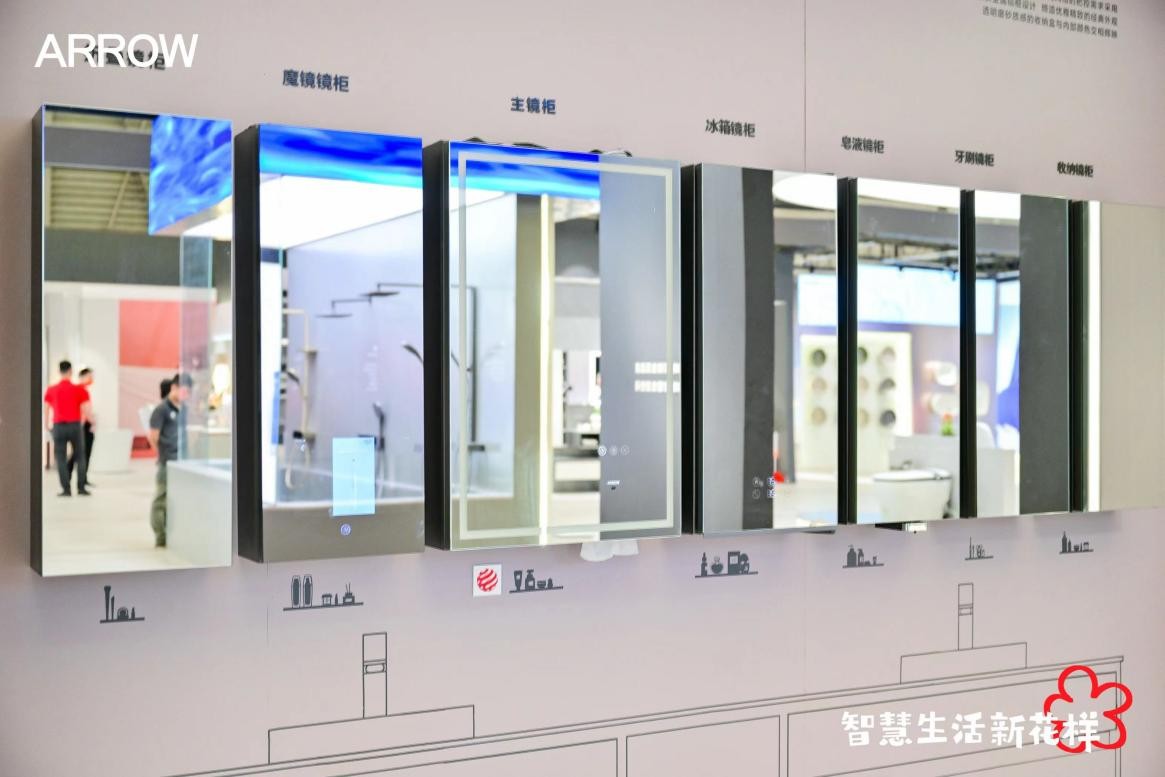KBC2023盛大启幕，ARROW箭牌卫浴多维呈现智慧生活新花样