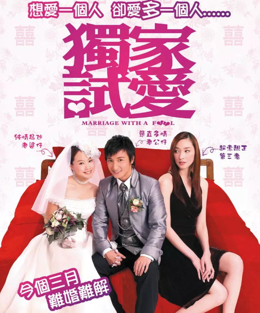 相恋10年分开了,相恋十年最终分手综艺