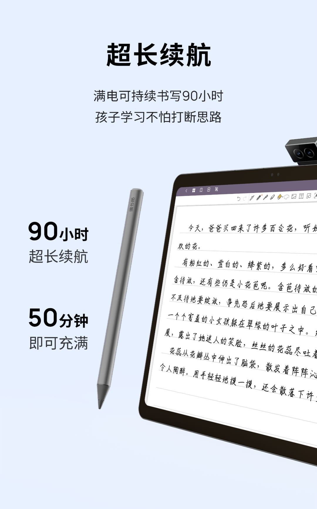 读书郎学习机c60官方价格是多少,读书郎c60平板学习机有哪些功能
