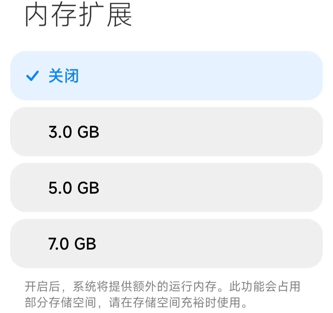 手机扩展内存可以安装app吗,手机内存扩展有必要开吗