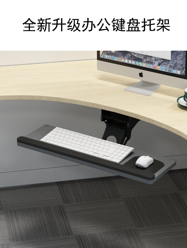 升降桌桌面改造,如何让桌面改的特别好看