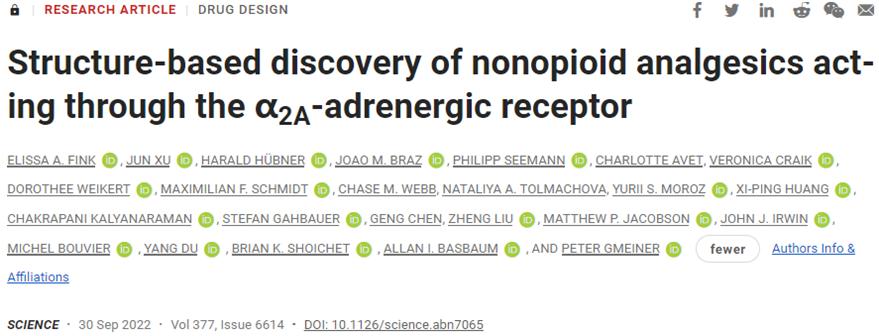 最新研发新药消息,新药研发工作