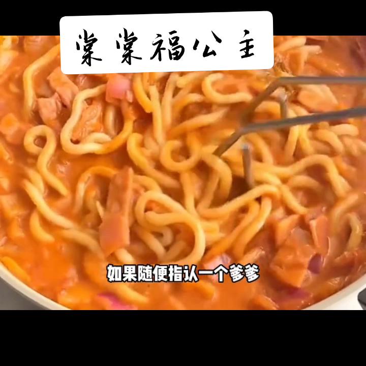 书?《棠棠福公主》#番茄畅听搜听免费文#看了不后悔系列