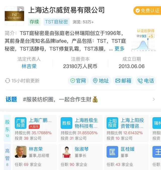我是“乌鸦嘴”吗？??眼看他起高楼！眼看他楼塌了