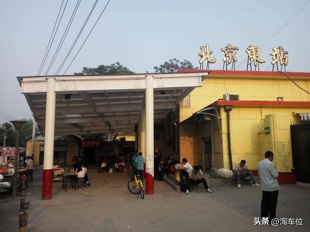 北京地铁站附近有免费停车场,北京站附近哪个停车场好停车便宜