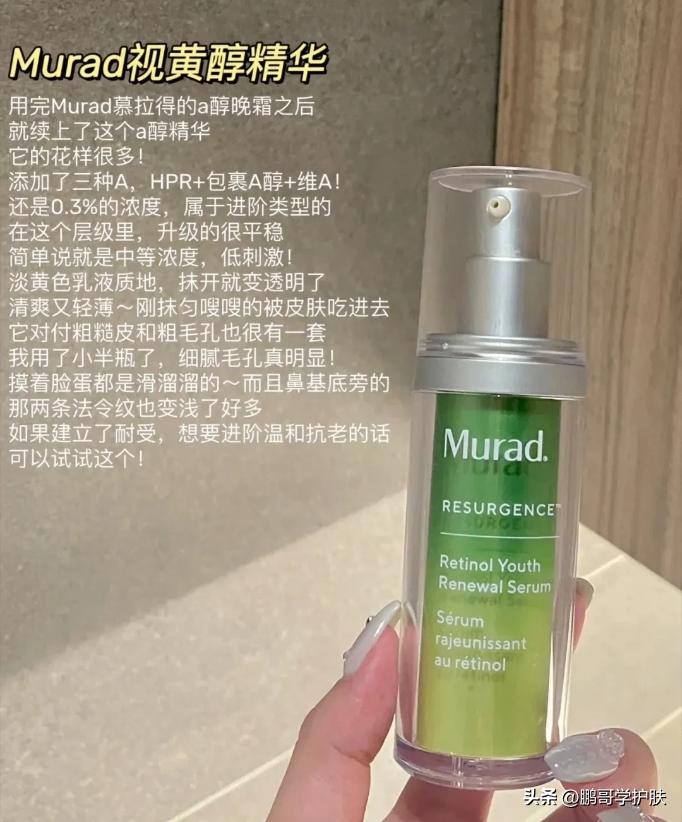 a醇精华有哪些推荐,a醇精华和vc精华可以一起用吗