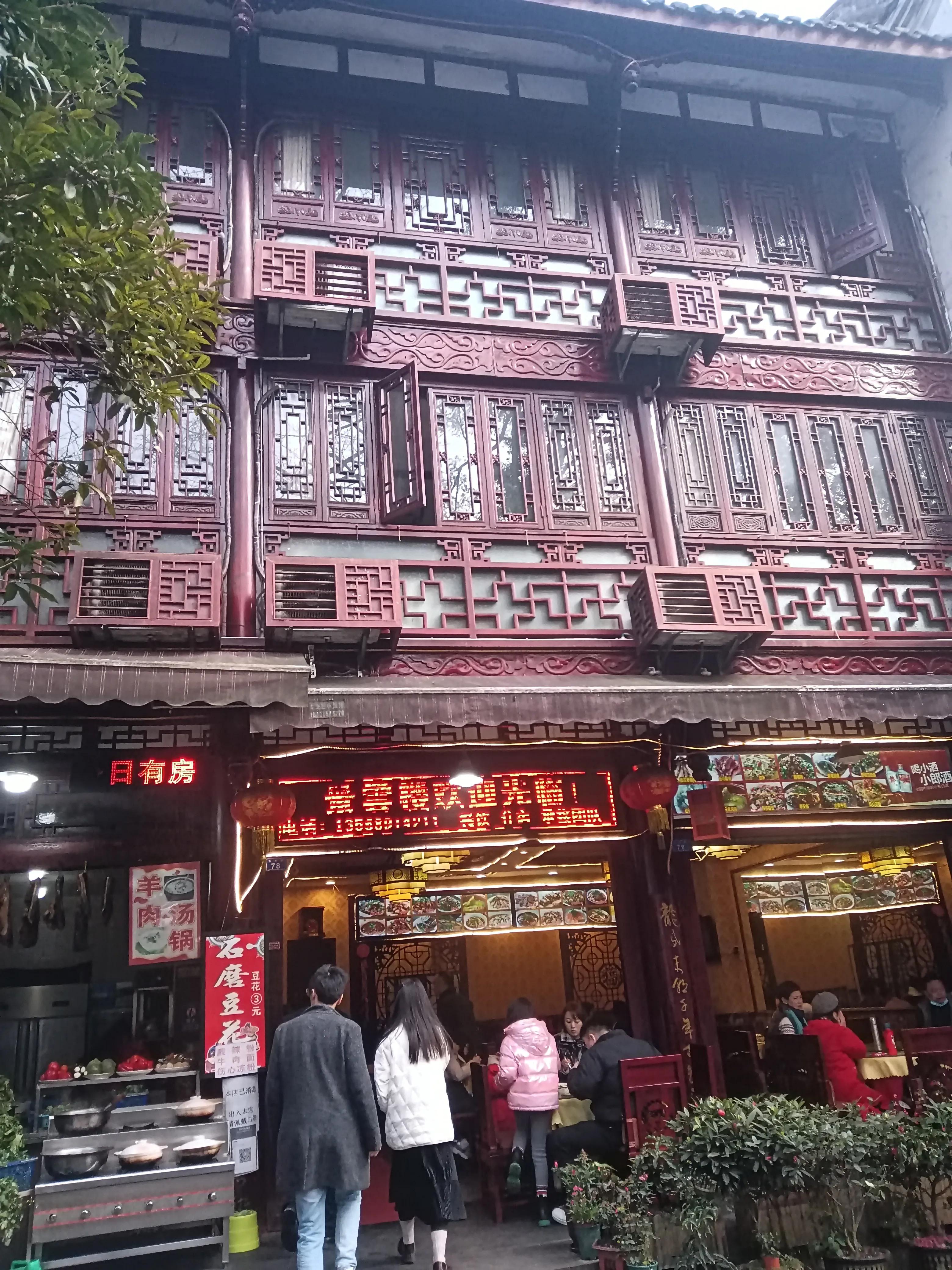 泰安古镇到青城后山,青城后山景区导览图