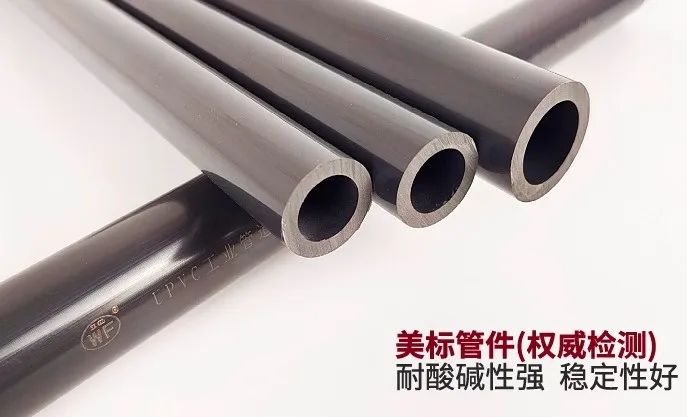 墙外水管ppr好还是pvc好,家装铜水管和ppr水管哪个好