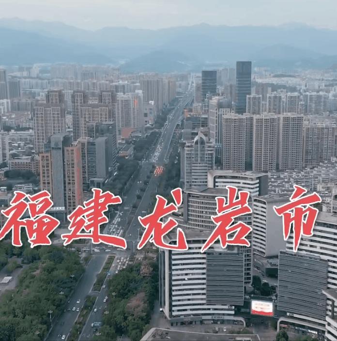 不吹不黑!去了一趟龙岩市,发现并没有想象中的那么好,怎么回事