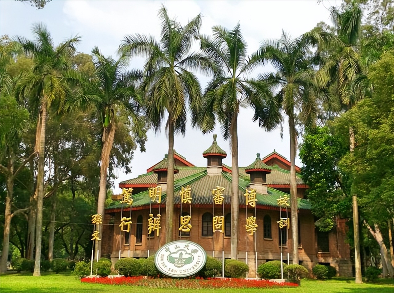 广东“十佳大学”,7所是全国百强名校,中大排名全国第15