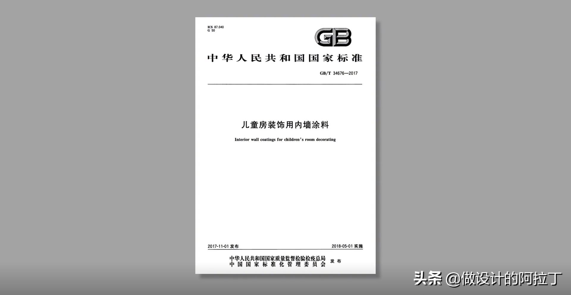 进口乳胶漆和国产上墙效果,进口乳胶漆跟国产差多少钱