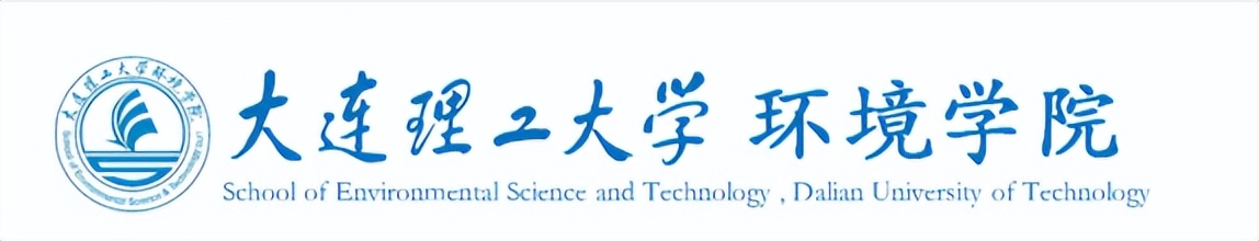 大连理工大学环境工程考研,重庆大学和大连理工哪个更好