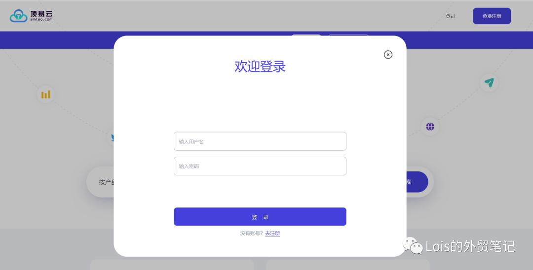 怎样利用海关数据直接找海外买家,外贸新手如何寻找海关数据
