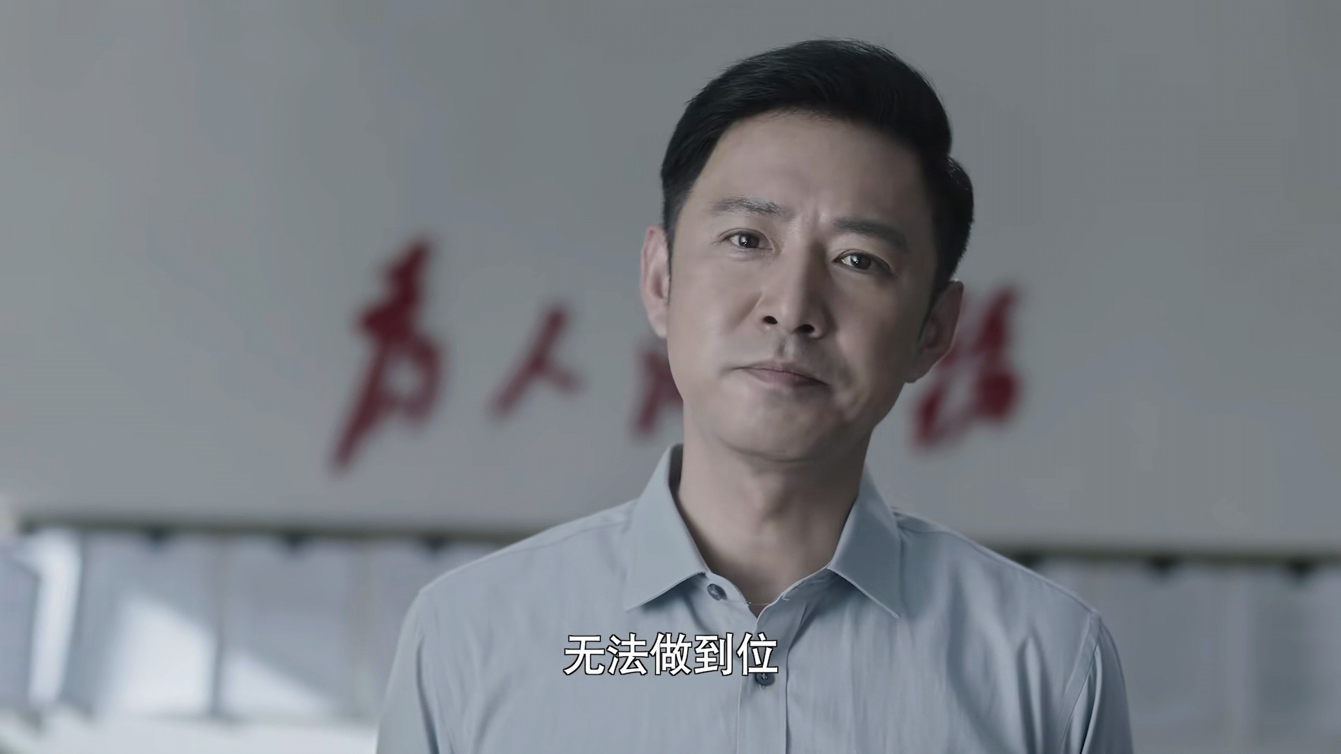 才播2集，口碑爆了，剧情高能，老戏骨惊艳，高鑫新剧凭什么？