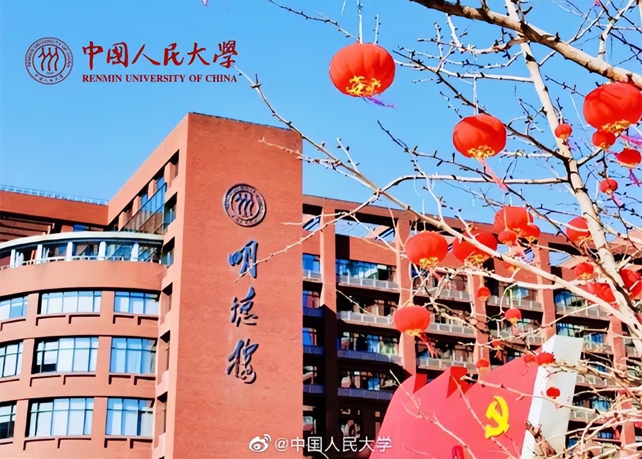 中国文科大学排名社科大,国内社科院校排名