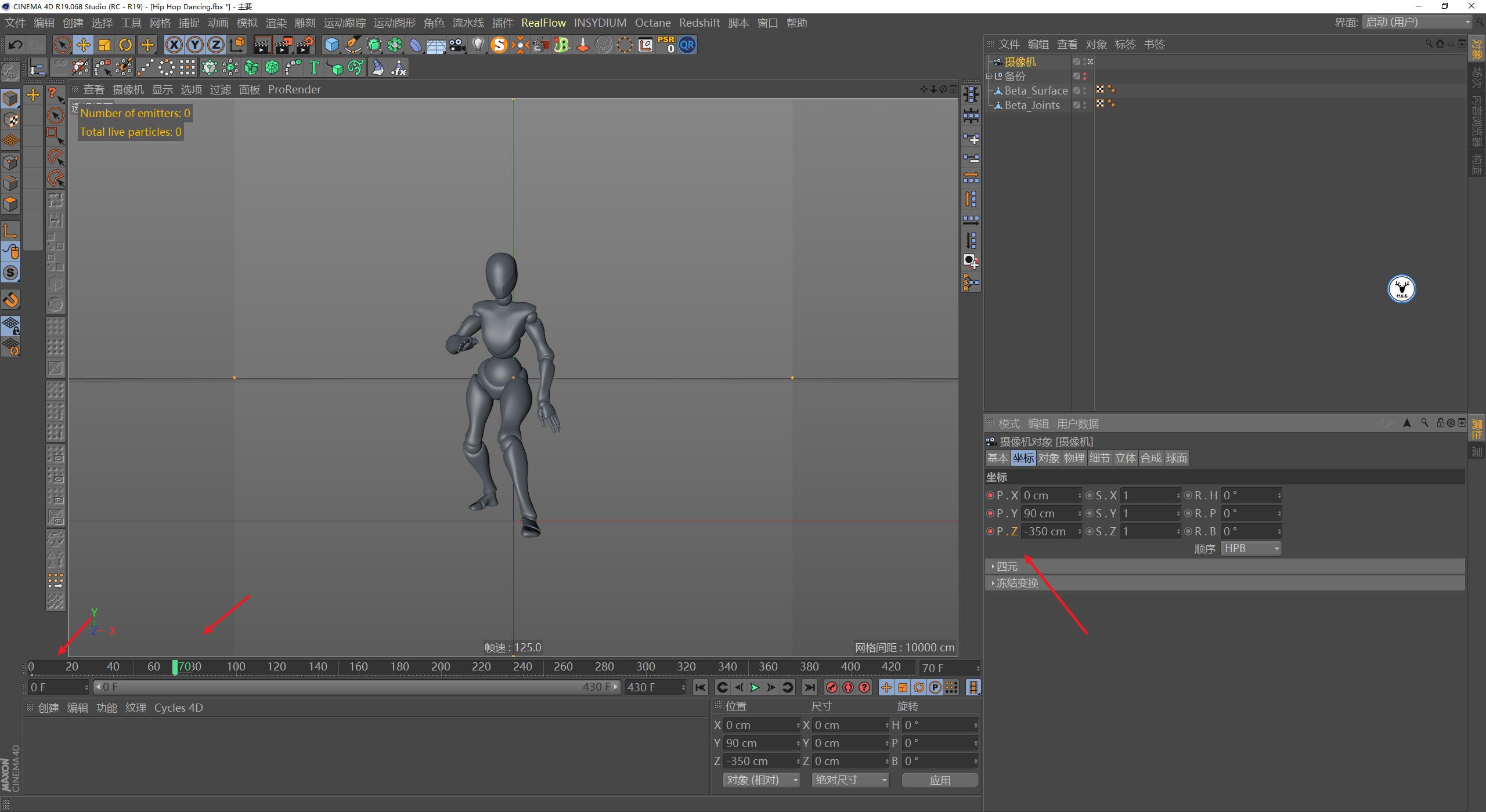 c4d教程入门到精通爆炸特效,炸毛的小人c4d
