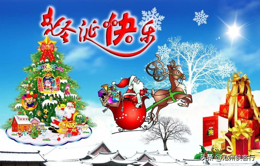 圣诞节的由来简介100字,圣诞节节日的由来