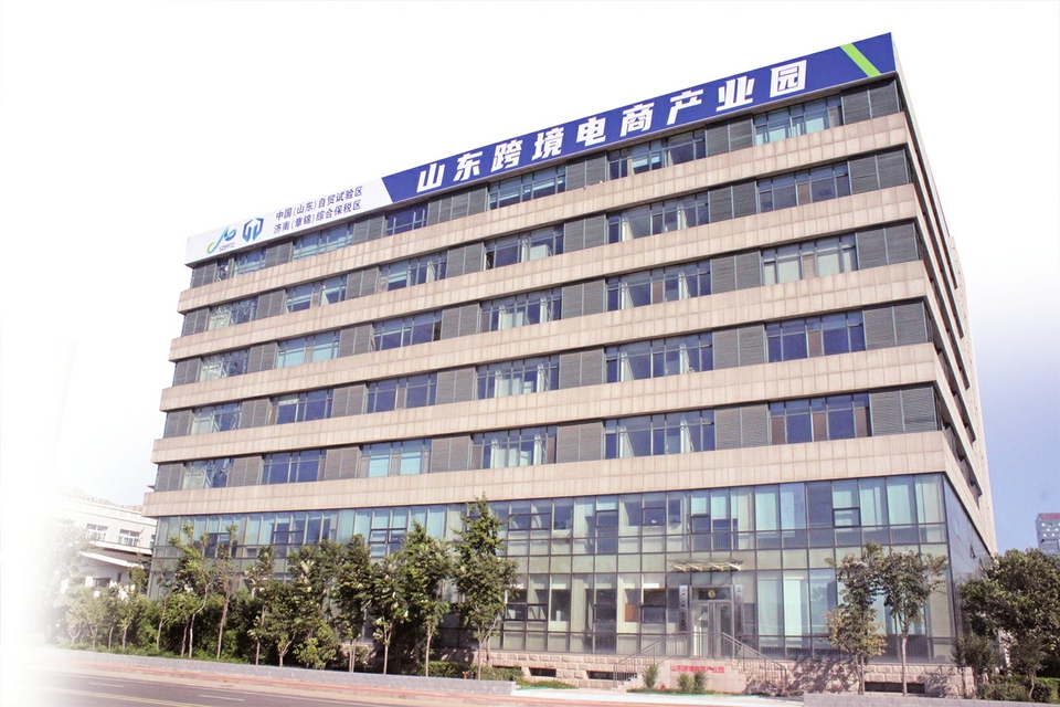 济南跨境电商汇总,济南跨境电商