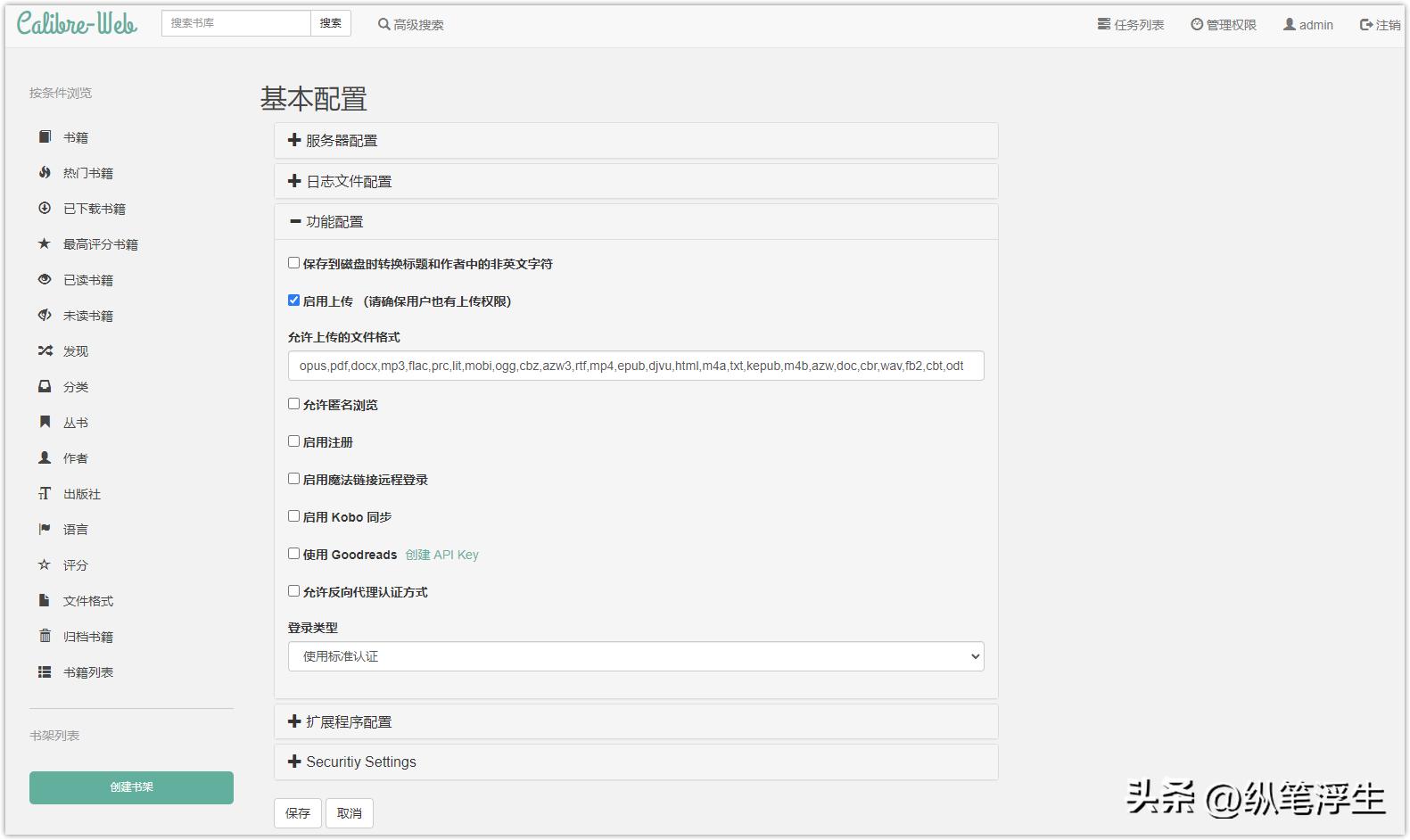 威联通466c什么时候发布的,威联通ts466c什么时候生产的