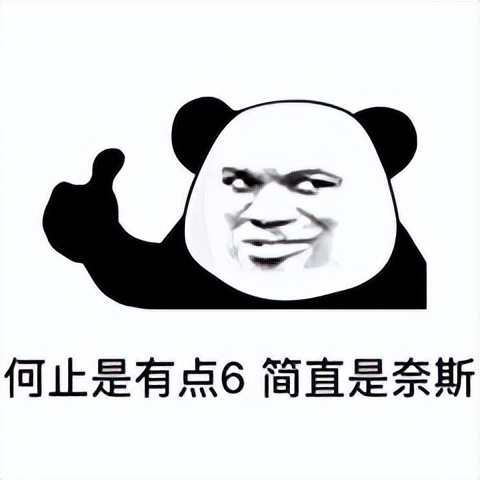 贩剑表情包评论区,贩剑表情包不回消息