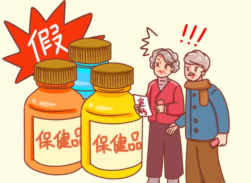 被吹上天的这六种保健品，坑人还伤害身体，千万别再上当了