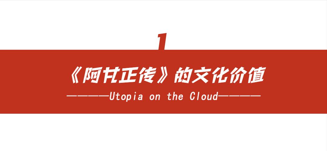 阿甘正传中蕴含的西方文化,电影阿甘正传体现的美国价值观