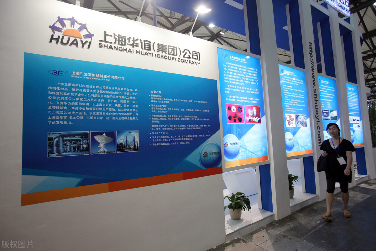 上海华谊投80000000000建广西历史最大单体新材料项目,超赞